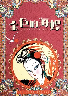 奇米在线888