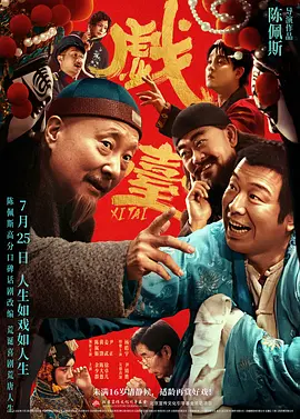 奇米在线888